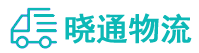 长沙到潍城区物流公司
